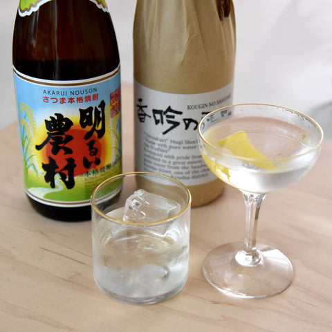 Shochu Gumi n.005: Stay Home with Shochu, December 2020