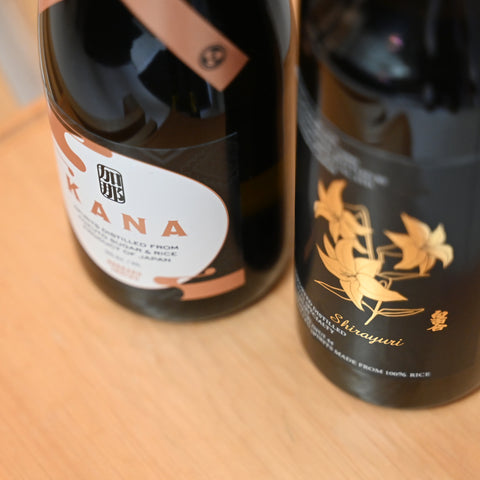 Shochu Gumi n.018 (March 2024)