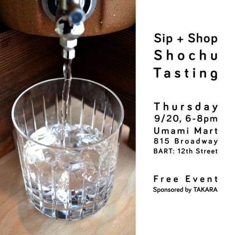Upcoming Event: Sip + Shop: Shochu Tasting