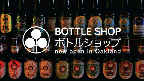 Umami Mart Bottle Shop!
