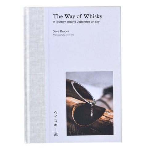 The Way of Whisky, A New Book All About Japanese Whisky