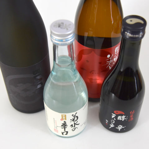 Karakuchi (May 2021)