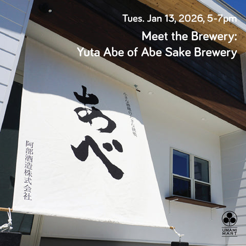 Meet the Maker: Yuta Abe of Abe Sake Brewery