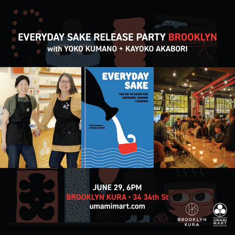 Everyday Sake Release Party: Brooklyn