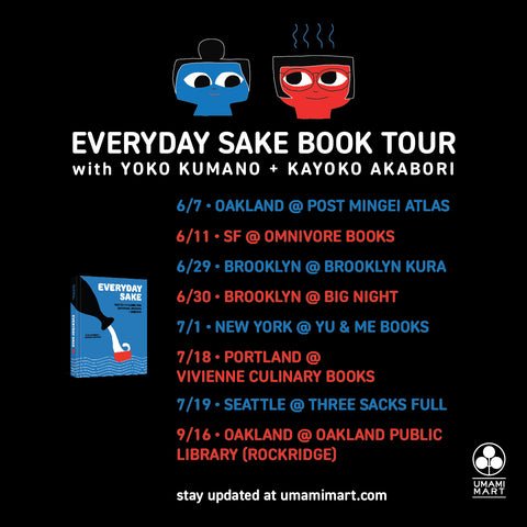 SIGNED! Everyday Sake: The Go-To Guide for Choosing, Pairing + Serving by Yoko Kumano + Kayoko Akabori