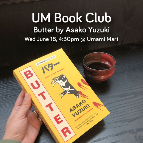 UM Book Club: Butter by Asako Yuzuki