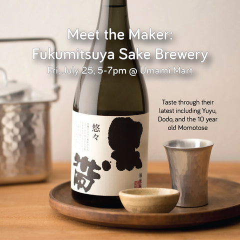 Meet the Maker: Fukumitsuya Sake Brewery