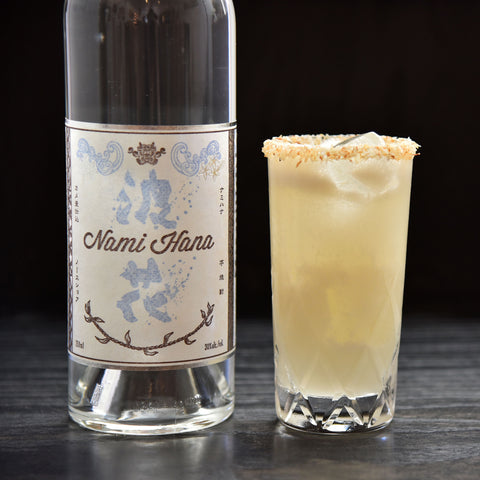 The Banyan Cocktail Fundraiser for the Johnsons