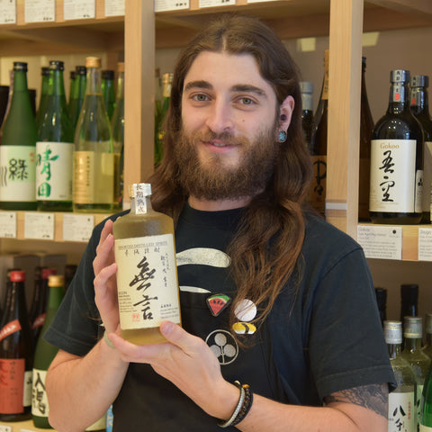 Shochu'sDay w. Ian Rittmaster via Zoom