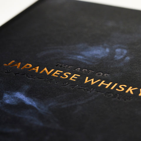The Art of Japanese Whisky: Author Signing + Flight w. Sagar Vashishta