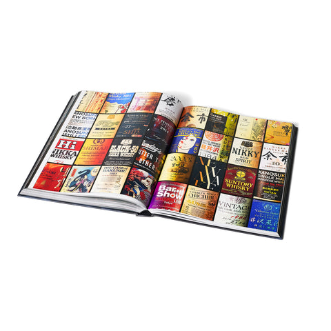 The Art of Japanese Whisky: Author Signing + Flight w. Sagar Vashishta