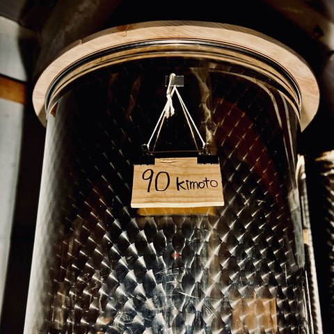 Den 90 Kimoto Release Party w. Yoshi Sako