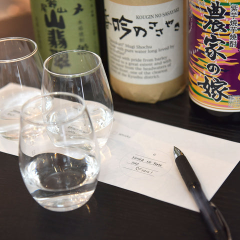 Shochu Talk w. Kayoko Akabori