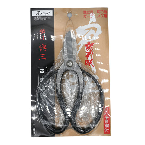 Iron Gardening Scissors