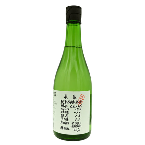 Kameizumi "Eternal Spring" CEL-24 Junmai Ginjo Nama Genshu (BTL 720ml)