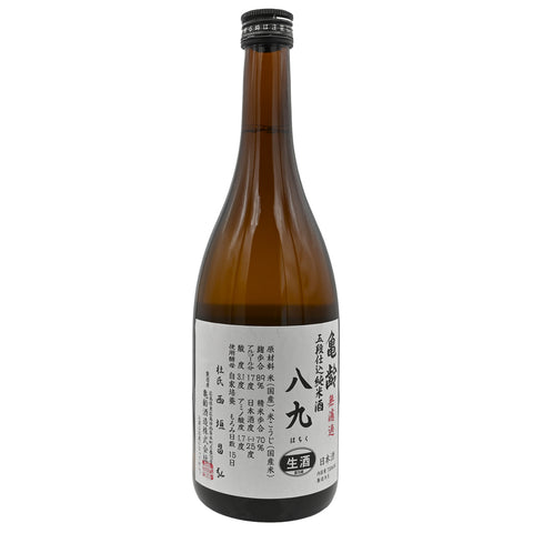 Kirei "Hachiku" Muroka Nama Genshu Junmai Sake (BTL 720ml)
