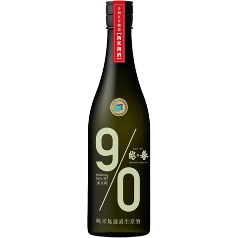 Koshinohomare 90 Yellow Muroka Nama Genshu Junmai (BTL720ml)