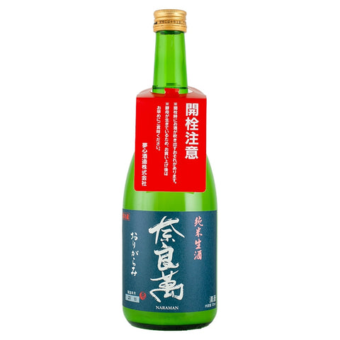 Naraman Origarami  Nama Junmai Sake (BTL 720ml)