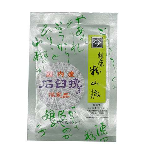 Yamatsu Tsujita Stone-Milled Sansho Powder