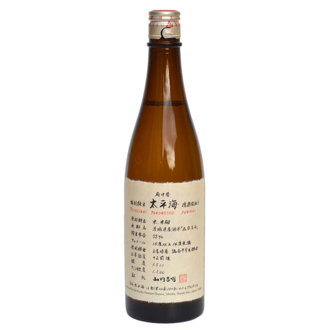 Meet the Maker: Taka Yamauchi of Huchu Homare Sake Brewery
