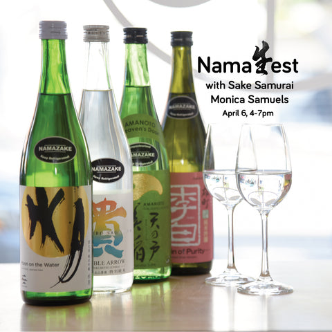 NamaFest w. Sake Samurai Monica Samuels
