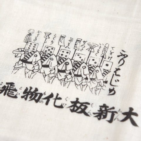 Frolicking Kitchen Goblins Tenugui