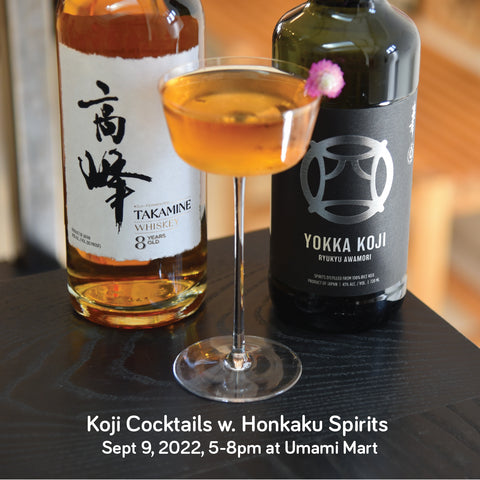 Koji Cocktails w. Honkaku Spirits + Tokyo Beatniks