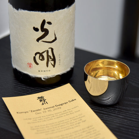 At the Bar: Komyo 1% "Zenith" Junmai Daiginjo