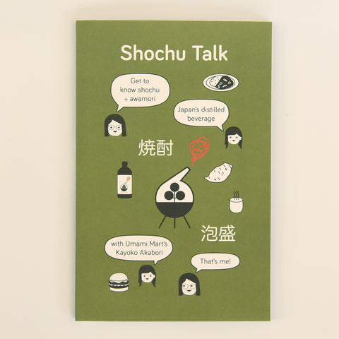 Sake + Shochu Talk by Kayoko + Yoko