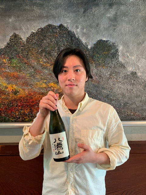 Hakkaisan Brewery Visit + Tasting Zoom Party