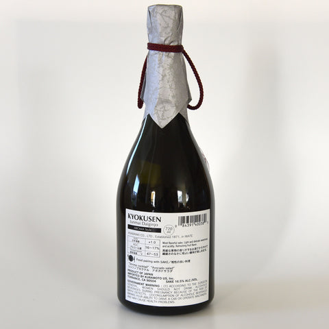 Asabiraki Kyokusen Junmai Daiginjo Sake (BTL 720ml)