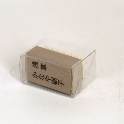 Kanaya Hog Hair Nail Brush