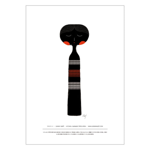 Kokeshi Greeting Card 6-Pack