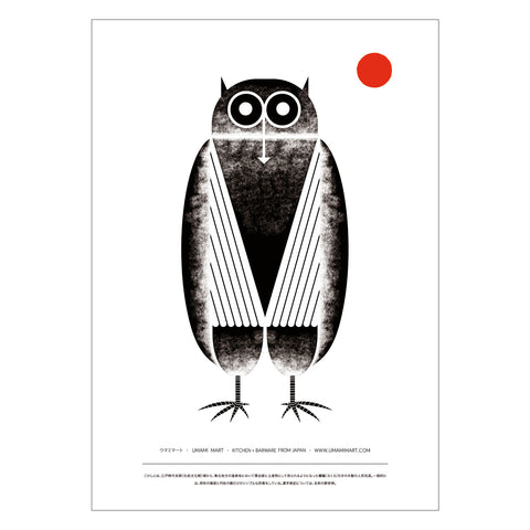Owl with Moon Greeting Card 6-Pack