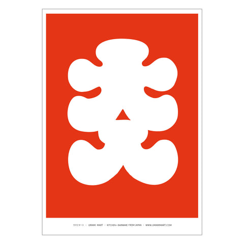 Ooiri Greeting Card 6-Pack