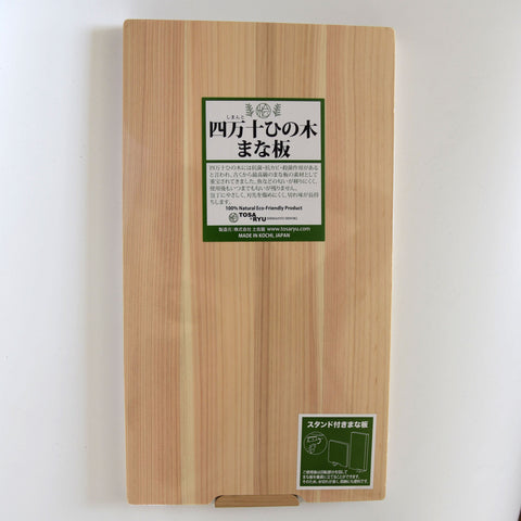 Hinoki Cutting Board