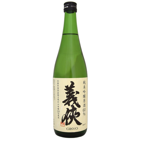Gikyo "Chivalry" Junmai Ginjo Sake (BTL 720ml)