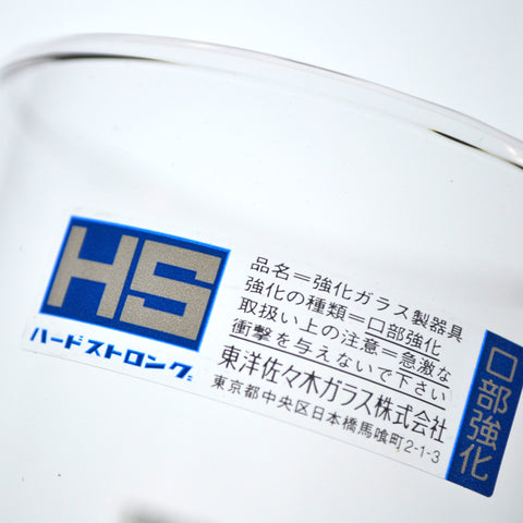 7 oz Hard Strong Stack Glass (6-Pack)