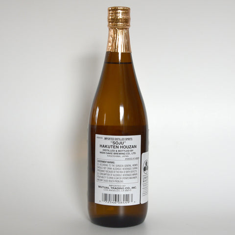 Hakuten Hozan Sweet Potato Shochu (BTL 750ml)