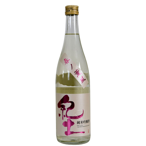 Kid Haru no Kunpu Nama Junmai Ginjo Sake (BTL 720ml)