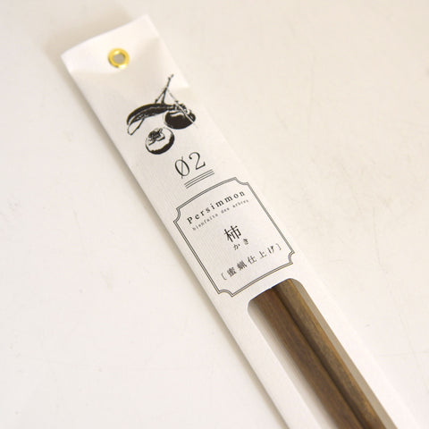 Persimmon Tree Natural Wood Chopsticks