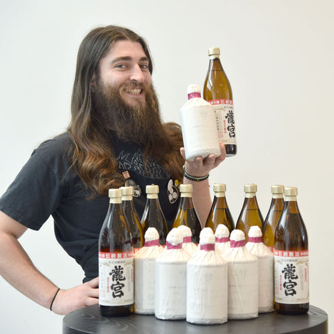 Shochu'sDay w. Ian Rittmaster via Zoom