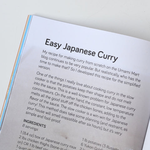 Japanify All Day by Yoko Kumano