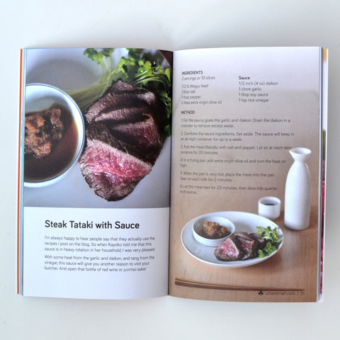 Japanify All Day by Yoko Kumano