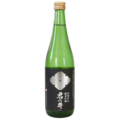 Kiminoi "Emperor's Well" Yamahai Junmai Ginjo Sake (BTL 720ml)