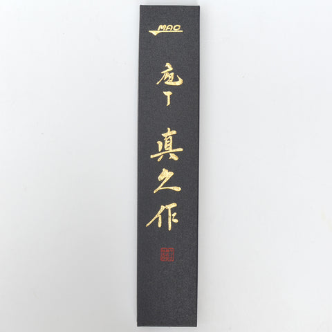 MAC Nakiri Knife 6.5"