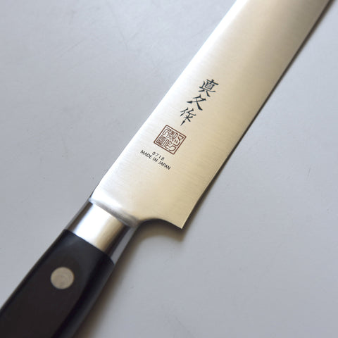 MAC Mighty Slicer Sashimi Knife 10.5"