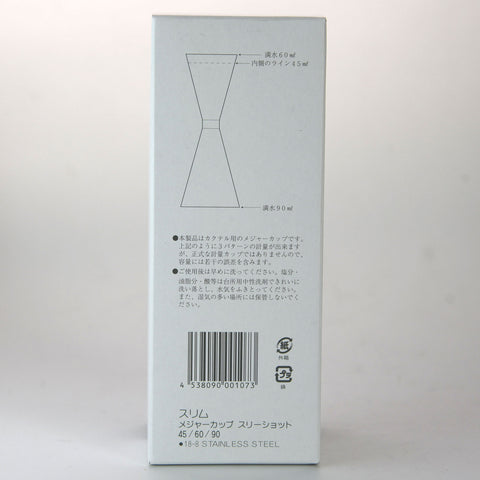 Mr. Slim 2/3 oz Jigger