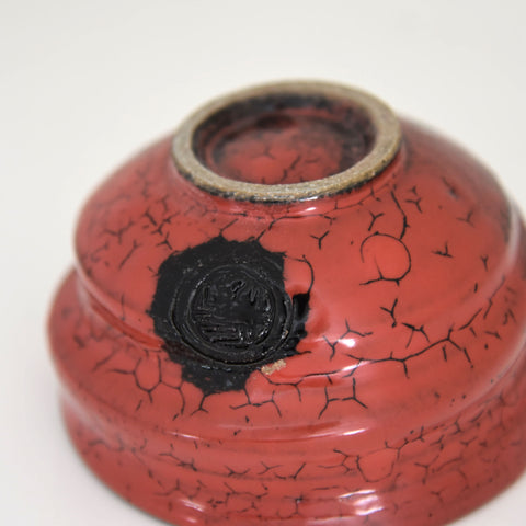 Noble Red Matcha Bowl