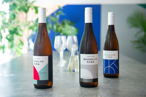 Tour + Tasting @ Brooklyn Kura